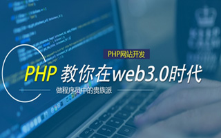 嘉兴 mongo排序sort,php如何按顺序排列数组？